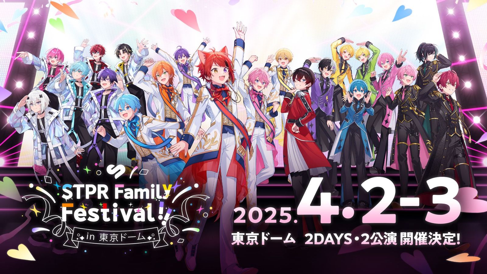 STPR Family Festival | Hey Japan!